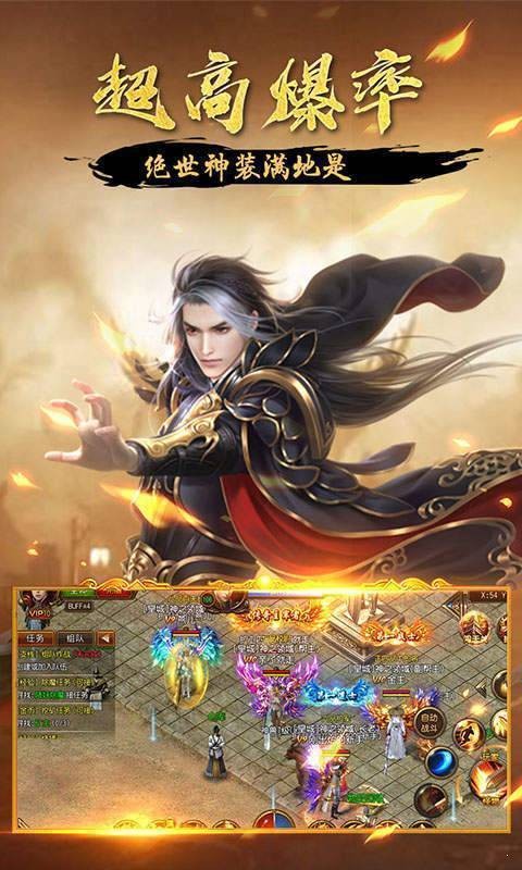 化魔之城追夢(mèng)版截圖