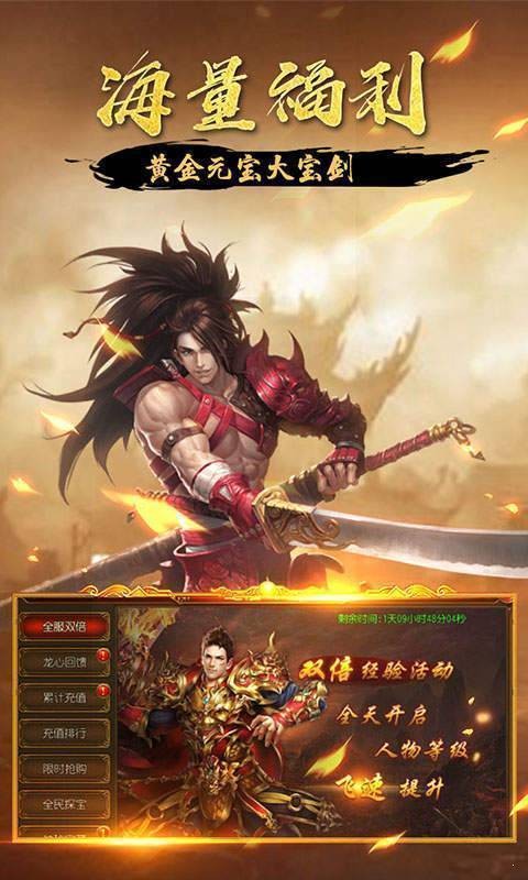 化魔之城追夢(mèng)版截圖