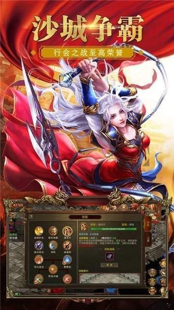拂曉合擊180截圖