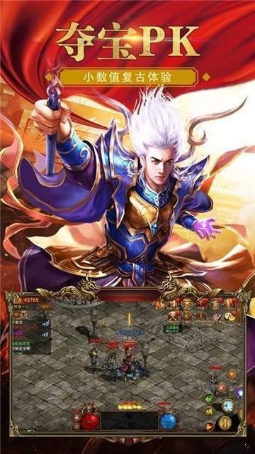 拂曉合擊180截圖