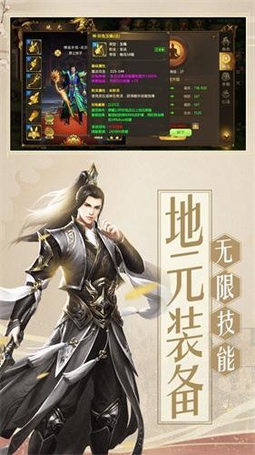 全民沉默追夢(mèng)版截圖