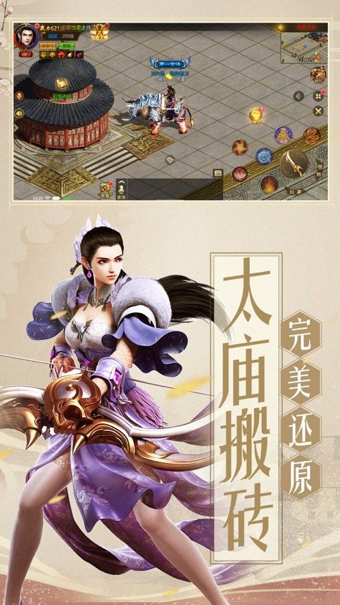 全民沉默追夢(mèng)版截圖
