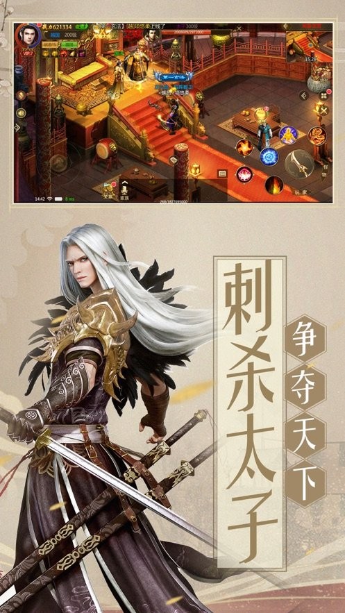 全民沉默追夢(mèng)版截圖