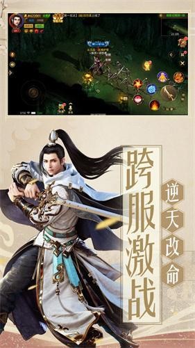 全民沉默追夢(mèng)版截圖