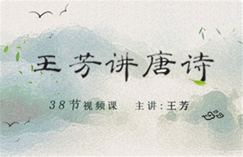 好芳法課堂截圖