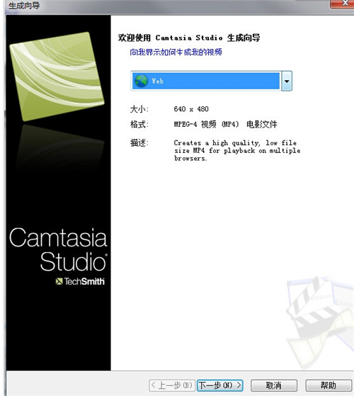 喀秋莎录屏软件