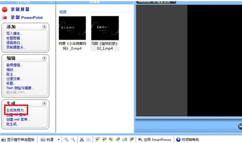 喀秋莎录屏软件