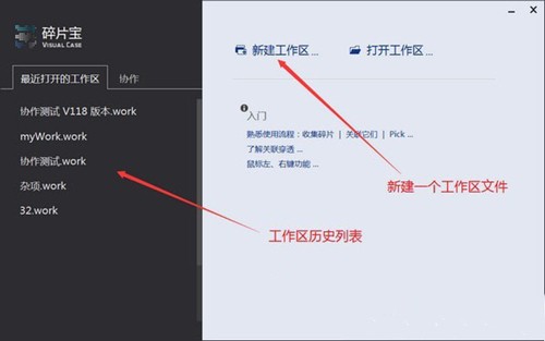 碎片寶截圖