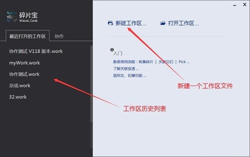 碎片寶截圖