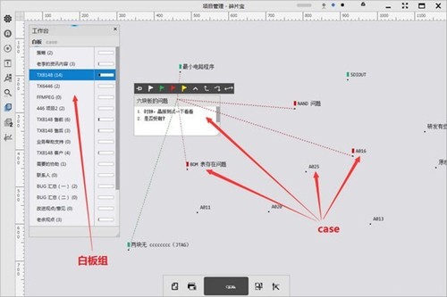 碎片寶截圖