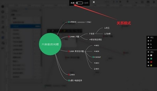 碎片寶截圖