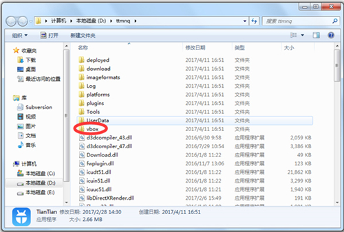 靠谱天天模拟器