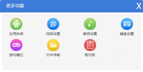 Screen投屏截圖
