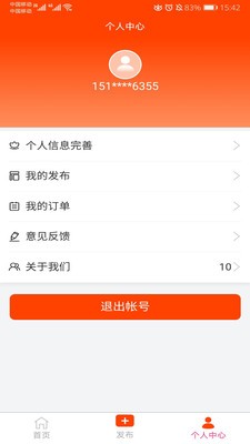 地瓜三農(nóng)網(wǎng)截圖