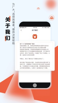 牛投人截圖