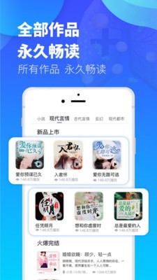 夜聽(tīng)書(shū)城app截圖