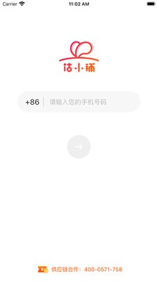 估小鋪截圖