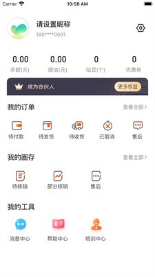 估小鋪截圖