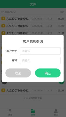 小海星截圖
