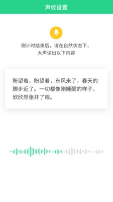 小海星截圖