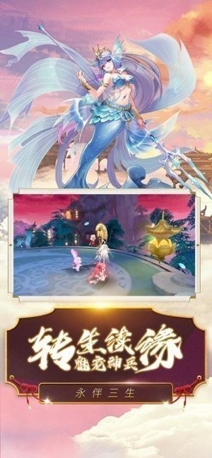 九霄战歌红包版截图2