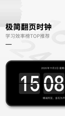 桌面時鐘截圖