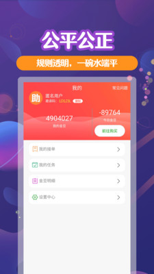 助利匯