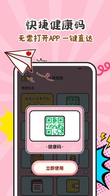阿帕斯精靈截圖