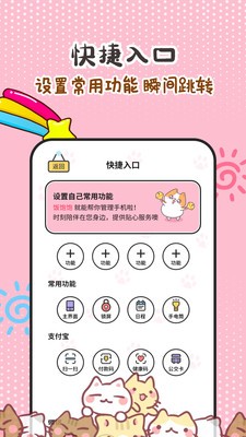 阿帕斯精靈截圖