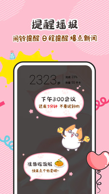 阿帕斯精靈