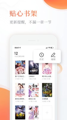 奇熱免費(fèi)小說截圖
