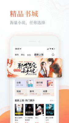 奇熱免費(fèi)小說截圖