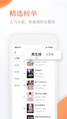 奇熱免費(fèi)小說截圖