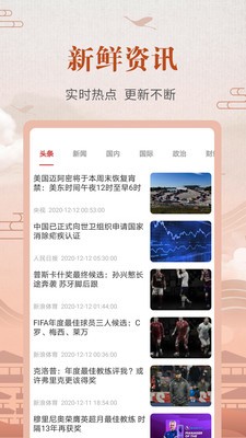 中華農(nóng)歷黃歷截圖