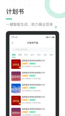 蠻?；锇榻貓D