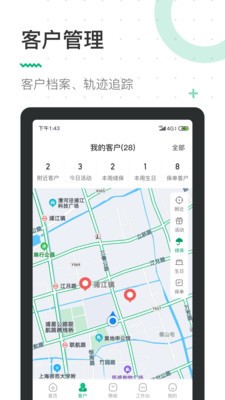 蠻?；锇榻貓D