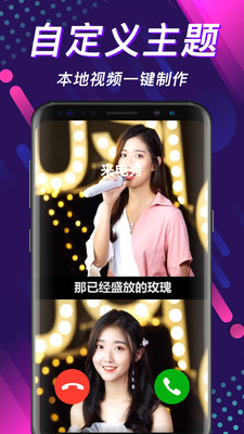 嗨秀來(lái)電