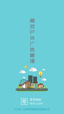 零號廚房截圖