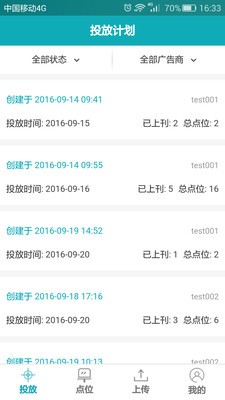 零號廚房截圖