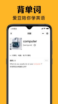 小陪伴截圖