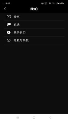 GIF斗圖制作器截圖