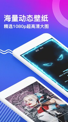 主題壁紙秀截圖