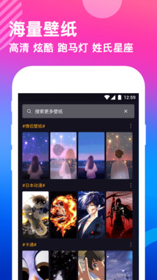 主題壁紙秀