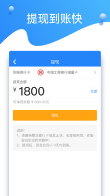 知輪商家