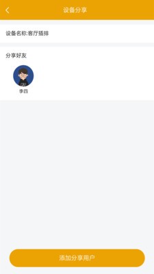 昂內(nèi)斯電衛(wèi)士截圖