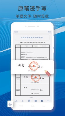 好簽截圖