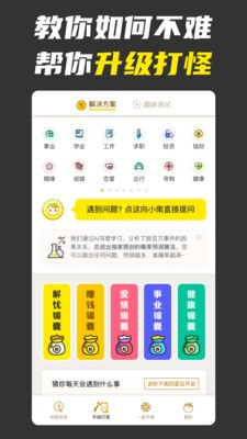 不南截圖