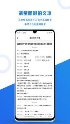 風(fēng)鳥截圖