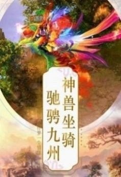 青云世界截图