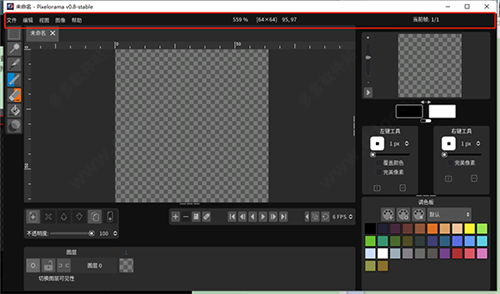 Pixelorama截圖